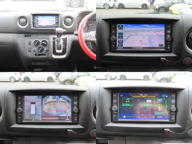 キャラバン ロングＥＸ　ドライブレコーダー　ＥＴＣ　全周囲カメラ　ナビ　ＴＶ　スライドドア　オートライト　アルミホイール　キーレスエントリー　電動格納ミラー　ＣＶＴ　エアコン　パワーウィンドウ　運転席エアバッグ（47枚目）