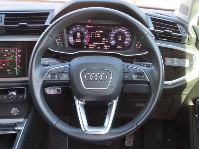 Ｑ３ ３５ＴＦＳＩアドバンスド　全周囲カメラ　クリアランスソナー　レーンアシスト　衝突被害軽減システム　ナビ　ＬＥＤヘッドランプ　ヘッドライトウォッシャー　電動リアゲート　アルミホイール　スマートキー　アイドリングストップ（3枚目）