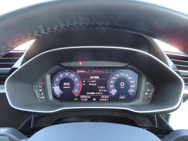 Ｑ３ ３５ＴＦＳＩアドバンスド　全周囲カメラ　クリアランスソナー　レーンアシスト　衝突被害軽減システム　ナビ　ＬＥＤヘッドランプ　ヘッドライトウォッシャー　電動リアゲート　アルミホイール　スマートキー　アイドリングストップ（4枚目）