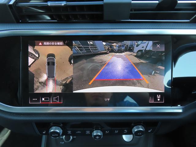 Ｑ３ ３５ＴＦＳＩアドバンスド　全周囲カメラ　クリアランスソナー　レーンアシスト　衝突被害軽減システム　ナビ　ＬＥＤヘッドランプ　ヘッドライトウォッシャー　電動リアゲート　アルミホイール　スマートキー　アイドリングストップ（7枚目）