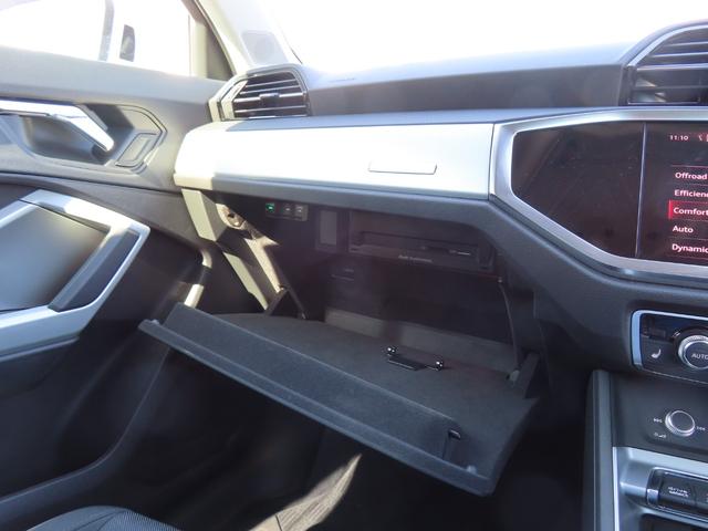 Ｑ３ ３５ＴＦＳＩアドバンスド　全周囲カメラ　クリアランスソナー　レーンアシスト　衝突被害軽減システム　ナビ　ＬＥＤヘッドランプ　ヘッドライトウォッシャー　電動リアゲート　アルミホイール　スマートキー　アイドリングストップ（27枚目）