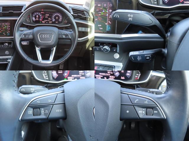 Ｑ３ ３５ＴＦＳＩアドバンスド　全周囲カメラ　クリアランスソナー　レーンアシスト　衝突被害軽減システム　ナビ　ＬＥＤヘッドランプ　ヘッドライトウォッシャー　電動リアゲート　アルミホイール　スマートキー　アイドリングストップ（42枚目）