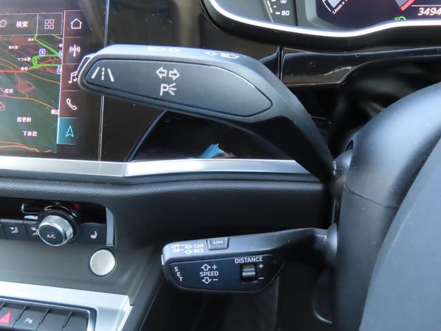 Ｑ３ ３５ＴＦＳＩアドバンスド　全周囲カメラ　クリアランスソナー　レーンアシスト　衝突被害軽減システム　ナビ　ＬＥＤヘッドランプ　ヘッドライトウォッシャー　電動リアゲート　アルミホイール　スマートキー　アイドリングストップ（69枚目）