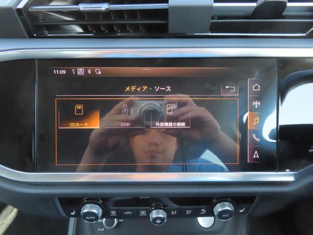 Ｑ３ ３５ＴＦＳＩアドバンスド　全周囲カメラ　クリアランスソナー　レーンアシスト　衝突被害軽減システム　ナビ　ＬＥＤヘッドランプ　ヘッドライトウォッシャー　電動リアゲート　アルミホイール　スマートキー　アイドリングストップ（72枚目）