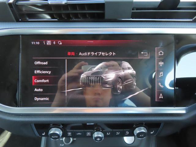 Ｑ３ ３５ＴＦＳＩアドバンスド　全周囲カメラ　クリアランスソナー　レーンアシスト　衝突被害軽減システム　ナビ　ＬＥＤヘッドランプ　ヘッドライトウォッシャー　電動リアゲート　アルミホイール　スマートキー　アイドリングストップ（73枚目）