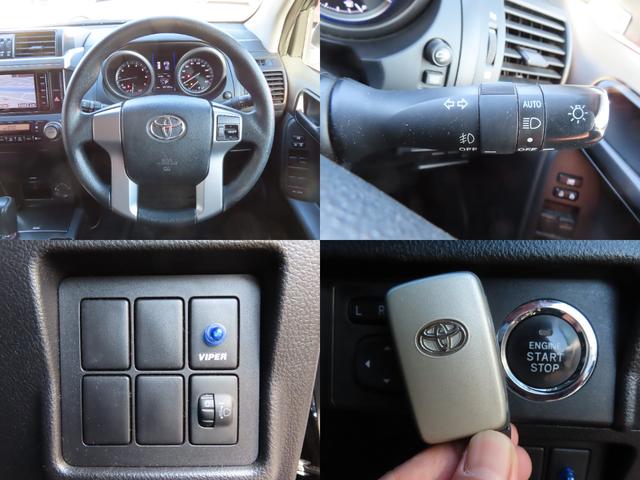 ランドクルーザープラド ＴＸ　４ＷＤ　ＥＴＣ　バックカメラ　ナビ　ＴＶ　オートライト　アルミホイール　スマートキー　ＡＴ　盗難防止システム　衝突安全ボディ　ＣＤ　Ｂｌｕｅｔｏｏｔｈ　ＡＢＳ　ＥＳＣ　エアコン　パワーステアリング（66枚目）