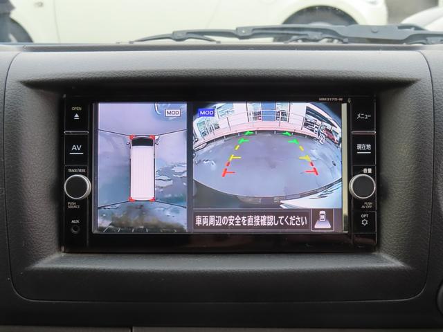 ＮＶ３５０キャラバンバン スーパーロングＤＸ　ドライブレコーダー　ＥＴＣ　全周囲カメラ　衝突被害軽減システム　両側スライドドア　電動格納ミラー　ＡＴ　ＣＤ　ＤＶＤ再生　ミュージックプレイヤー接続可　ＥＳＣ　エアコン　パワーステアリング（4枚目）