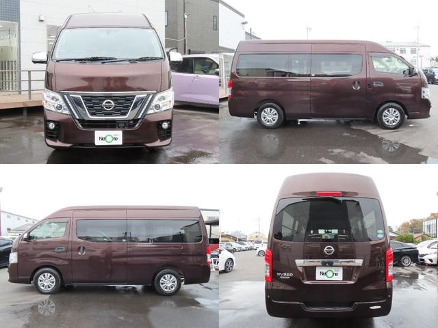 ＮＶ３５０キャラバンバン スーパーロングＤＸ　ドライブレコーダー　ＥＴＣ　全周囲カメラ　衝突被害軽減システム　両側スライドドア　電動格納ミラー　ＡＴ　ＣＤ　ＤＶＤ再生　ミュージックプレイヤー接続可　ＥＳＣ　エアコン　パワーステアリング（35枚目）