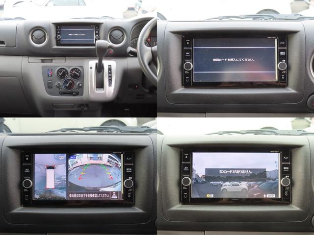 ＮＶ３５０キャラバンバン スーパーロングＤＸ　ドライブレコーダー　ＥＴＣ　全周囲カメラ　衝突被害軽減システム　両側スライドドア　電動格納ミラー　ＡＴ　ＣＤ　ＤＶＤ再生　ミュージックプレイヤー接続可　ＥＳＣ　エアコン　パワーステアリング（40枚目）
