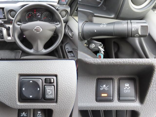 ＮＶ３５０キャラバンバン スーパーロングＤＸ　ドライブレコーダー　ＥＴＣ　全周囲カメラ　衝突被害軽減システム　両側スライドドア　電動格納ミラー　ＡＴ　ＣＤ　ＤＶＤ再生　ミュージックプレイヤー接続可　ＥＳＣ　エアコン　パワーステアリング（47枚目）