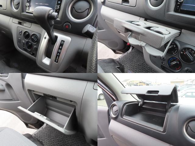 ＮＶ３５０キャラバンバン スーパーロングＤＸ　ドライブレコーダー　ＥＴＣ　全周囲カメラ　衝突被害軽減システム　両側スライドドア　電動格納ミラー　ＡＴ　ＣＤ　ＤＶＤ再生　ミュージックプレイヤー接続可　ＥＳＣ　エアコン　パワーステアリング（54枚目）