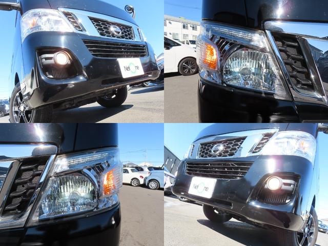 ＮＶ３５０キャラバンバン 　ＥＴＣ　バックカメラ　ナビ　ＴＶ　両側スライドドア　キーレスエントリー　電動格納ミラー　ＡＴ　アルミホイール　ＣＤ　ＵＳＢ　Ｂｌｕｅｔｏｏｔｈ　エアコン　パワーステアリング　パワーウィンドウ（44枚目）