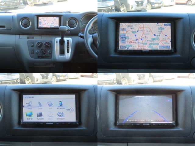 ＮＶ３５０キャラバンバン 　ＥＴＣ　バックカメラ　ナビ　ＴＶ　両側スライドドア　キーレスエントリー　電動格納ミラー　ＡＴ　アルミホイール　ＣＤ　ＵＳＢ　Ｂｌｕｅｔｏｏｔｈ　エアコン　パワーステアリング　パワーウィンドウ（47枚目）