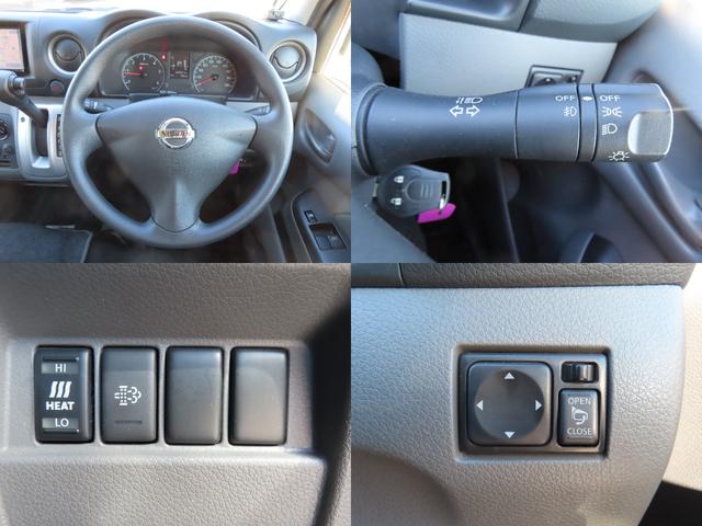 ＮＶ３５０キャラバンバン 　ＥＴＣ　バックカメラ　ナビ　ＴＶ　両側スライドドア　キーレスエントリー　電動格納ミラー　ＡＴ　アルミホイール　ＣＤ　ＵＳＢ　Ｂｌｕｅｔｏｏｔｈ　エアコン　パワーステアリング　パワーウィンドウ（48枚目）