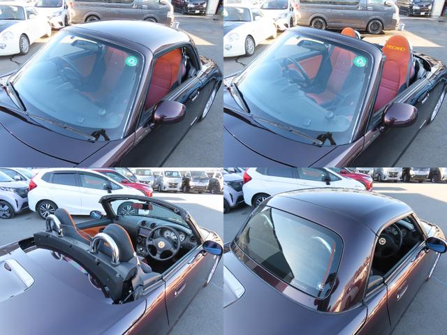 コペン アルティメットエディションII ETC ナビ TV キーレスエントリー シートヒーター AT ABS CD DVD再生 USB Bluetooth アルミホイール 衝突安全ボディ エアコン パワーステアリング パワーウィンドウ(44枚目)