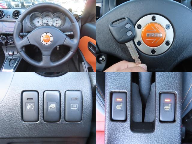 コペン アルティメットエディションII ETC ナビ TV キーレスエントリー シートヒーター AT ABS CD DVD再生 USB Bluetooth アルミホイール 衝突安全ボディ エアコン パワーステアリング パワーウィンドウ(51枚目)