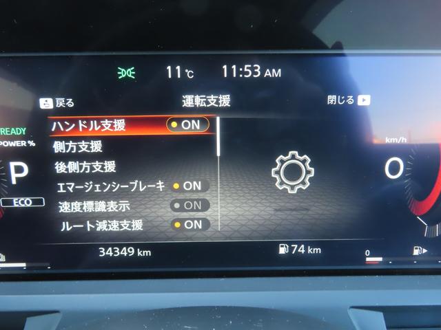 オーラ G レザーエディション 全周囲カメラ ナビ TV クリアランスソナー オートクルーズコントロール 衝突被害軽減システム アルミホイール オートマチックハイビーム オートライト LEDヘッドランプ スマートキー シートヒーター(43枚目)