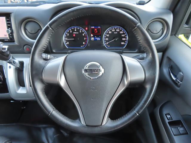 ＮＶ３５０キャラバンバン ロングライダープレミアムＧＸ　ターボ　ドライブレコーダー　全周囲カメラ　ナビ　ＴＶ　衝突被害軽減システム　両側スライド・片側電動　オートライト　電動格納ミラー　ＡＴ　アルミホイール　ＣＤ　ＤＶＤ再生　ミュージックプレイヤー接続可（3枚目）