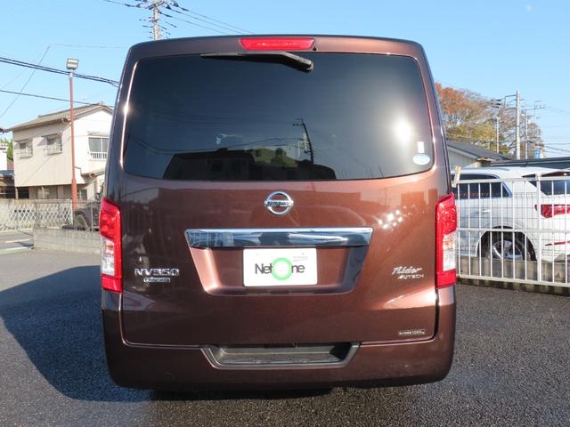 ＮＶ３５０キャラバンバン ロングライダープレミアムＧＸ　ターボ　ドライブレコーダー　全周囲カメラ　ナビ　ＴＶ　衝突被害軽減システム　両側スライド・片側電動　オートライト　電動格納ミラー　ＡＴ　アルミホイール　ＣＤ　ＤＶＤ再生　ミュージックプレイヤー接続可（16枚目）