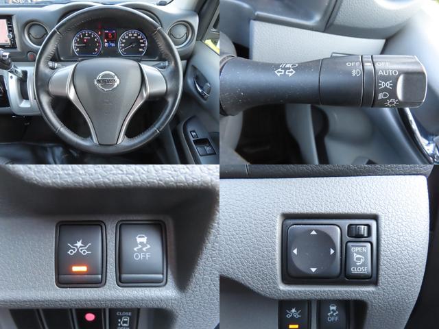 ＮＶ３５０キャラバンバン ロングライダープレミアムＧＸ　ターボ　ドライブレコーダー　全周囲カメラ　ナビ　ＴＶ　衝突被害軽減システム　両側スライド・片側電動　オートライト　電動格納ミラー　ＡＴ　アルミホイール　ＣＤ　ＤＶＤ再生　ミュージックプレイヤー接続可（65枚目）