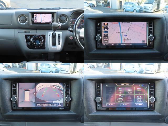 ＮＶ３５０キャラバンバン ロングライダープレミアムＧＸ　ターボ　ドライブレコーダー　全周囲カメラ　ナビ　ＴＶ　衝突被害軽減システム　両側スライド・片側電動　オートライト　電動格納ミラー　ＡＴ　アルミホイール　ＣＤ　ＤＶＤ再生　ミュージックプレイヤー接続可（66枚目）