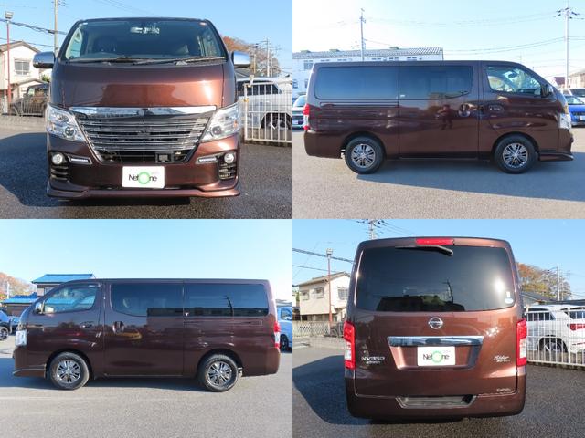 ＮＶ３５０キャラバンバン ロングライダープレミアムＧＸ　ターボ　ドライブレコーダー　全周囲カメラ　ナビ　ＴＶ　衝突被害軽減システム　両側スライド・片側電動　オートライト　電動格納ミラー　ＡＴ　アルミホイール　ＣＤ　ＤＶＤ再生　ミュージックプレイヤー接続可（75枚目）
