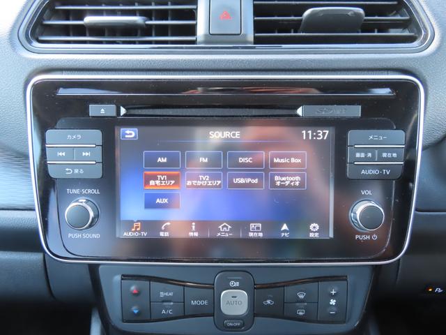 リーフ e+ G ドライブレコーダー ETC 全周囲カメラ ナビ TV クリアランスソナー オートクルーズコントロール 自動駐車システム 衝突被害軽減システム オートライト LEDヘッドランプ 革シート スマートキー(6枚目)