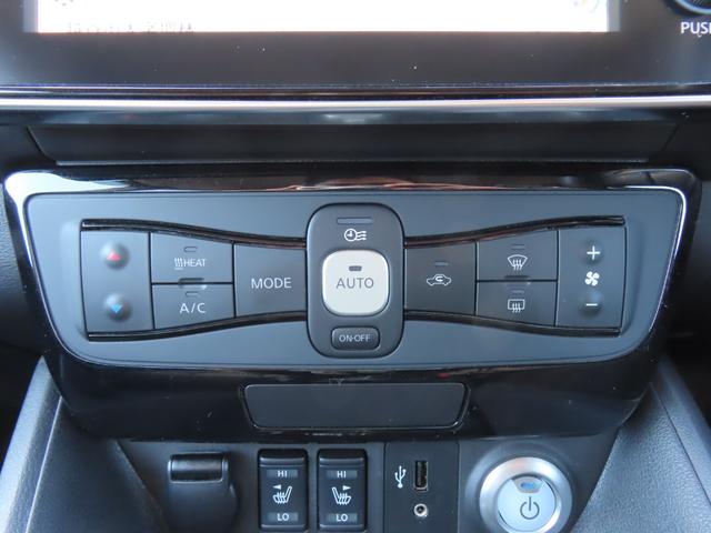 リーフ e+ G ドライブレコーダー ETC 全周囲カメラ ナビ TV クリアランスソナー オートクルーズコントロール 自動駐車システム 衝突被害軽減システム オートライト LEDヘッドランプ 革シート スマートキー(10枚目)