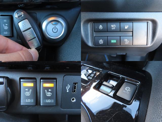 リーフ e+ G ドライブレコーダー ETC 全周囲カメラ ナビ TV クリアランスソナー オートクルーズコントロール 自動駐車システム 衝突被害軽減システム オートライト LEDヘッドランプ 革シート スマートキー(22枚目)