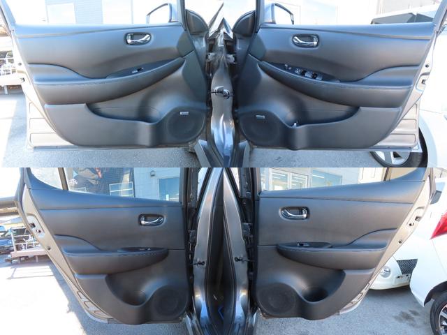 リーフ e+ G ドライブレコーダー ETC 全周囲カメラ ナビ TV クリアランスソナー オートクルーズコントロール 自動駐車システム 衝突被害軽減システム オートライト LEDヘッドランプ 革シート スマートキー(76枚目)