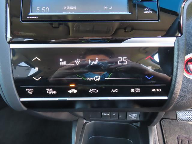フィットハイブリッド Ｌ　ホンダセンシング　ハイブリッド　ＥＴＣ　バックカメラ　ＴＶ　オートクルーズコントロール　レーンアシスト　衝突被害軽減システム　オートライト　ＬＥＤヘッドランプ　スマートキー　アイドリングストップ　電動格納ミラー　ＡＴ（10枚目）