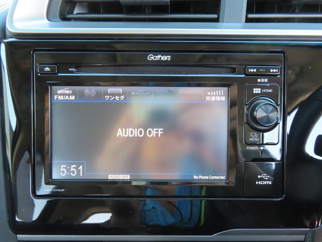 フィットハイブリッド Ｌ　ホンダセンシング　ハイブリッド　ＥＴＣ　バックカメラ　ＴＶ　オートクルーズコントロール　レーンアシスト　衝突被害軽減システム　オートライト　ＬＥＤヘッドランプ　スマートキー　アイドリングストップ　電動格納ミラー　ＡＴ（31枚目）