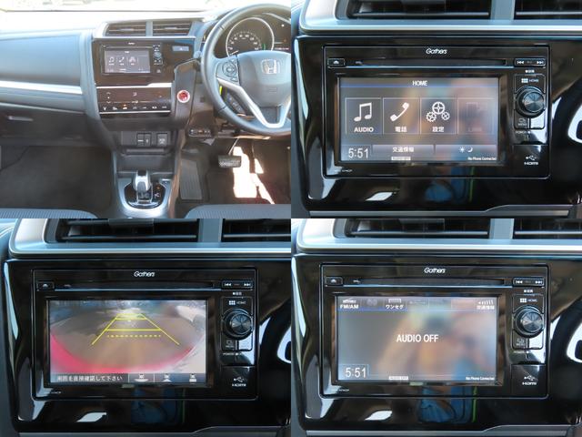 フィットハイブリッド Ｌ　ホンダセンシング　ハイブリッド　ＥＴＣ　バックカメラ　ＴＶ　オートクルーズコントロール　レーンアシスト　衝突被害軽減システム　オートライト　ＬＥＤヘッドランプ　スマートキー　アイドリングストップ　電動格納ミラー　ＡＴ（61枚目）