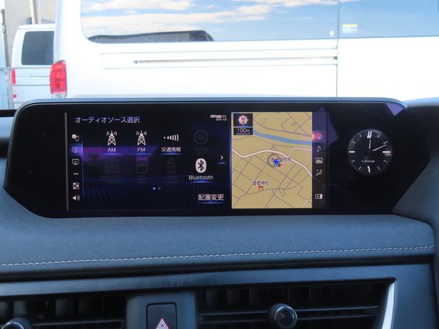 ＵＸ ＵＸ２５０ｈ　バージョンＬ　バックカメラ　クリアランスソナー　オートクルーズコントロール　レーンアシスト　パワーシート　衝突被害軽減システム　ナビ　オートマチックハイビーム　オートライト　ＬＥＤヘッドランプ　電動リアゲート（5枚目）