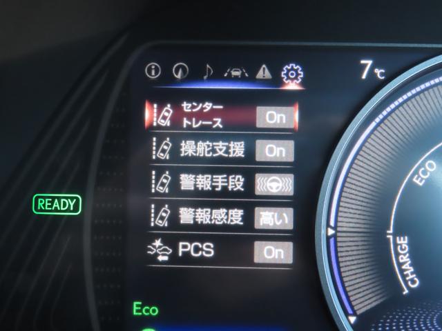 ＵＸ ＵＸ２５０ｈ　バージョンＬ　バックカメラ　クリアランスソナー　オートクルーズコントロール　レーンアシスト　パワーシート　衝突被害軽減システム　ナビ　オートマチックハイビーム　オートライト　ＬＥＤヘッドランプ　電動リアゲート（8枚目）