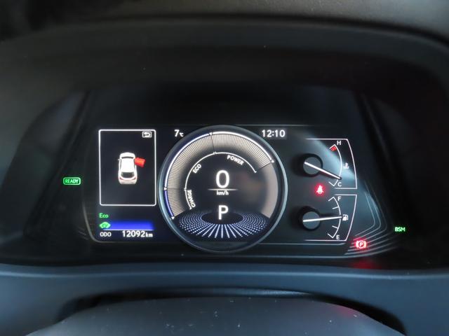 ＵＸ ＵＸ２５０ｈ　バージョンＬ　バックカメラ　クリアランスソナー　オートクルーズコントロール　レーンアシスト　パワーシート　衝突被害軽減システム　ナビ　オートマチックハイビーム　オートライト　ＬＥＤヘッドランプ　電動リアゲート（32枚目）