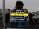 ロンググランドプレミアムGX ドライブレコーダー 全周囲カメラ ナビ TV クリアランスソナー 両側スライド・片側電動 オートライト スマートキー 電動格納ミラー AT CD DVD再生 USB Bluetooth ESC(32枚目)