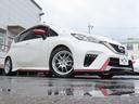 ニスモ　Ｓ　ＥＴＣ　アルミホイール　ＬＥＤヘッドランプ　スマートキー　電動格納ミラー　ＭＴ　盗難防止システム　衝突安全ボディ　ＡＢＳ　ＥＳＣ　ミュージックプレイヤー接続可　エアコン　パワーステアリング（26枚目）