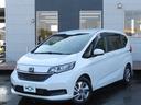 HONDA FREED PLUS HYBRID