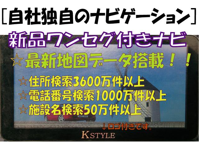 トランスポーター 新品ワンセグ付ナビ新品ドラレコ キーレス(2枚目)