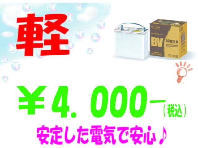 トランスポーター 新品ワンセグ付ナビ新品ドラレコ キーレス(8枚目)