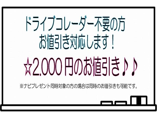Xリミテッド 社外ナビTV 新品ドラレコ キーレス(4枚目)