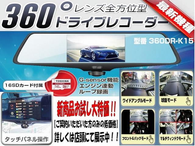 Lセレクション 新品ワンセグ付ナビ 新品ドラレコ キーレス(8枚目)