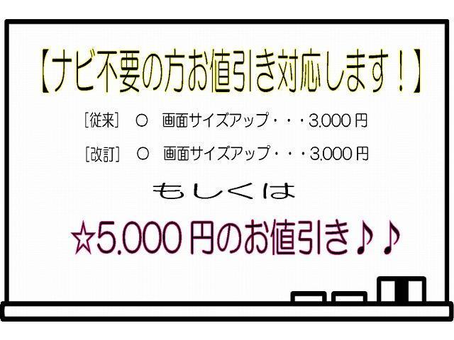 Ｓ　新品ワンセグ付ナビ　新品ドラレコ　キーレス　チェーンベルト(5枚目)