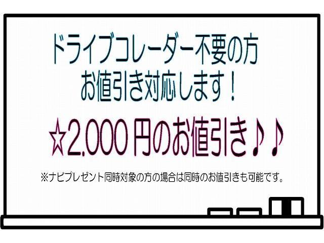 Ｓ　新品ワンセグ付ナビ　新品ドラレコ　キーレス　チェーンベルト(7枚目)