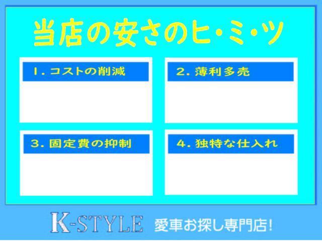 Ｌ　新品ワンセグ付ナビ　新品ドラレコ　純正ＣＤ　電動格納ミラー(12枚目)