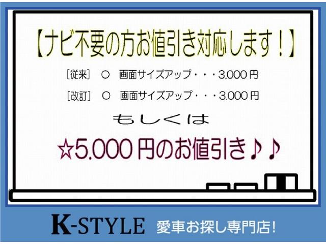 ＸＲ　新品ワンセグ付ナビ　新品ドラレコ　タイベル交換済　キーレス　純正ＣＤ　電動格納ミラー　リアスポ　純正アルミ(4枚目)