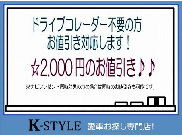 クール 社外ナビ 新品ドラレコ ハーフレザーシート 社外CD ウィンカーミラー 純正アルミ 電動格納ミラー リアスポイラー(3枚目)