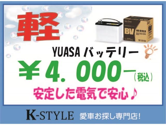 クール 社外ナビ 新品ドラレコ ハーフレザーシート 社外CD ウィンカーミラー 純正アルミ 電動格納ミラー リアスポイラー(4枚目)