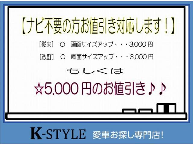 ＰＡ　新品ワンセグ付ナビ　新品ドラレコ　ハイルーフ　ワンオーナー　チェーンベルト(3枚目)